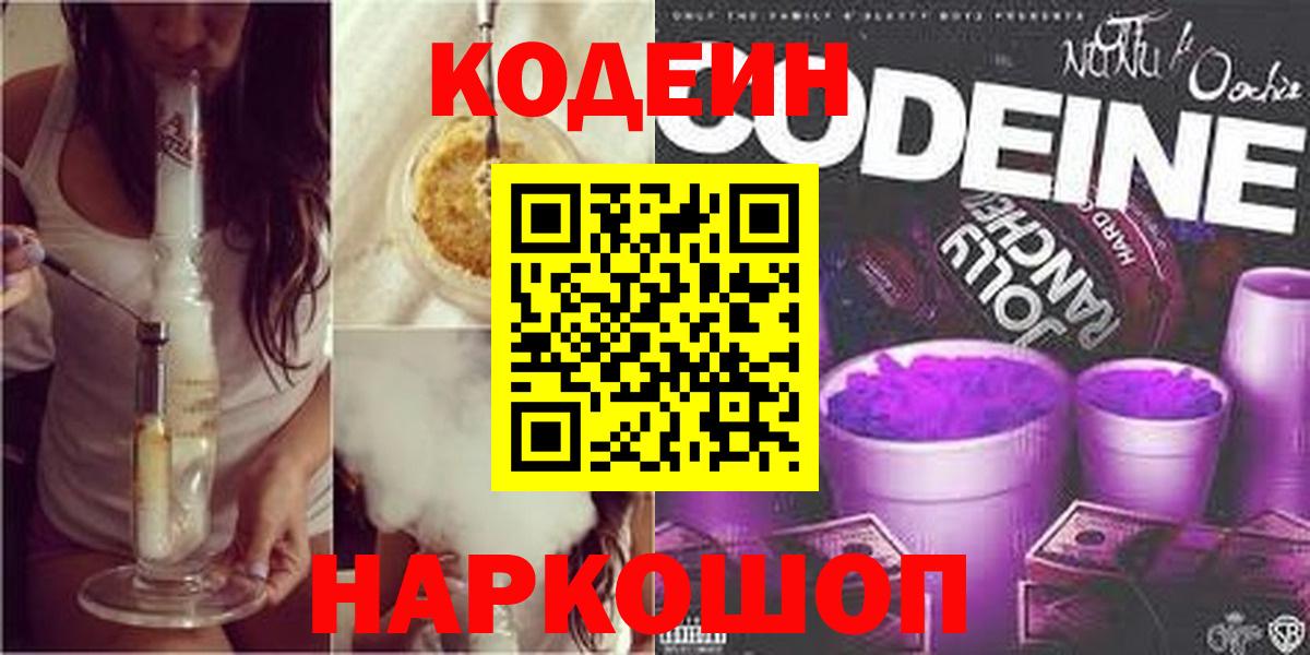 ГАШ  Вход с VPN  Кокаин  Каннабис  Малгобек  Наркошоп  Меф кристаллы 