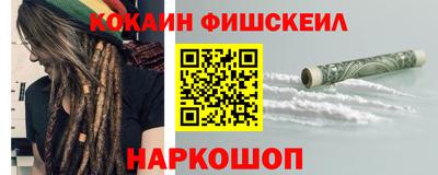 меф Заводоуковск