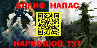 гашиш Заволжье
