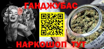 гашиш Заволжье