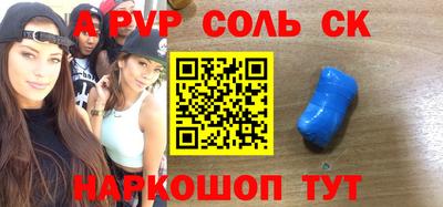 меф Заводоуковск