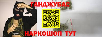 меф Заводоуковск