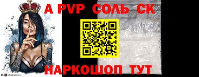 гашиш Заволжье