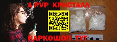 твердый Жуковский