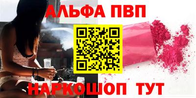 гашиш Заволжье