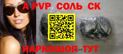 гашиш Заволжье