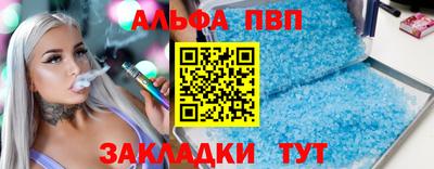 мяу мяу мука Ипатово