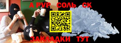 меф Заводоуковск