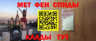 меф Заводоуковск