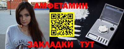 стаф Ирбит