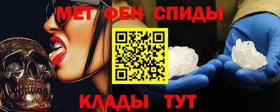 меф Заводоуковск