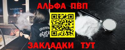 меф Заводоуковск