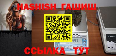 гашиш Заволжье