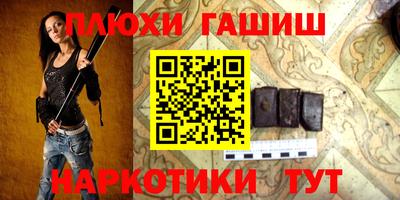 гашиш Заволжье