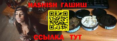 гашиш Заволжье