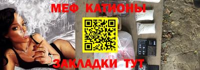 меф Заводоуковск