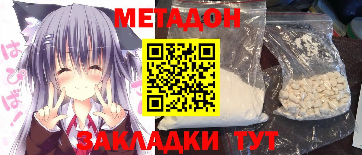 Марихуана Малгобек