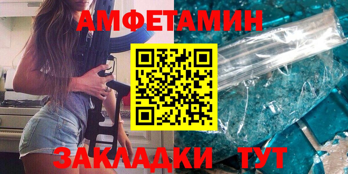МЕТАМФЕТАМИН Methamphetamine  МЕТАМФЕТАМИН Methamphetamine  Малгобек  Вход с VPN 
