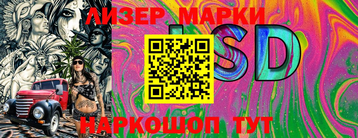 Малгобек  Марки N-bome 1500мкг  Марки N-bome  Вход с VPN 