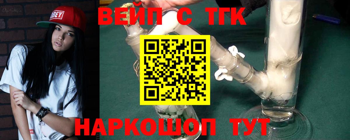 Малгобек  ТГК Wax  ссылка на мегу ССЫЛКА  Вход с VPN  наркотики 