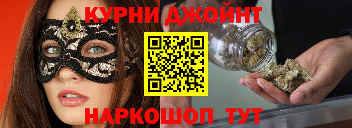 Марихуана Amnesia Малгобек