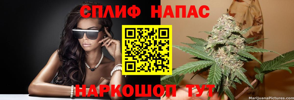 МАРИХУАНА Amnesia  Вход с VPN  Малгобек  Бошки Шишки Bruce Banner  МАРИХУАНА Amnesia 